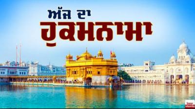 hukamnama-sri-darbar-sahib-amritsar