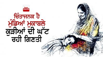  there are fewer girls than boys