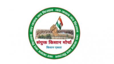 ਸੰਯੁਕਤ ਕਿਸਾਨ ਮੋਰਚਾ ਲੋਗੋ