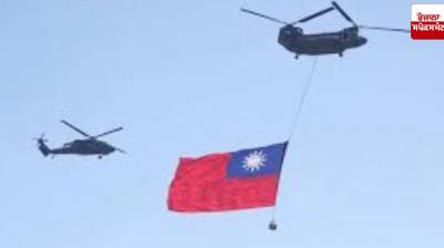 Taiwan announces $40 billion special budget for arms purchases