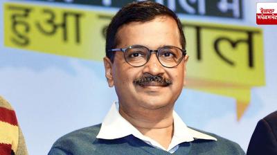 Kejriwal's big statement on Aam Aadmi Party's foundation day