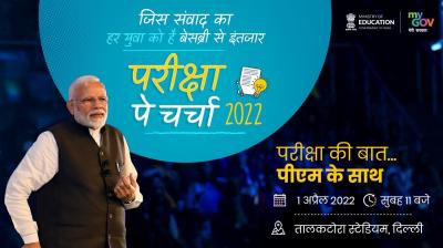 Image For Representational Purpose Only 