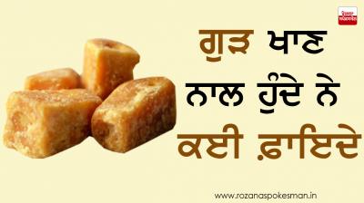 Jaggery