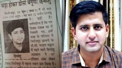 This young man made his childhood dream come true due to his hard work