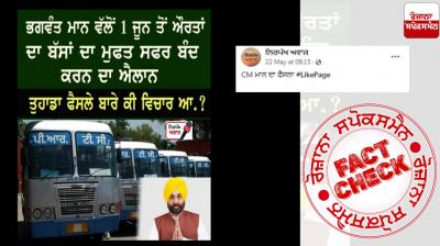 Fact Check Fake News Viral In The Name Of Free Bus Service In Punjab For Women
