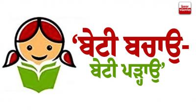 Big decline in female birth rate in Pathankot