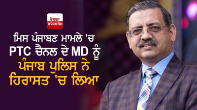 PTC Channel Managing Director Rabindra Narain