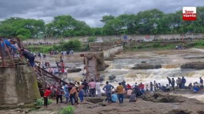 ਮਹਾਰਾਸ਼ਟਰ ਦੇ ਪੁਣੇ 'ਚ ਵੱਡਾ ਹਾਦਸਾ, ਪੁਲ ਟੁੱਟਣ ਕਾਰਨ 15-20 ਲੋਕ ਤੇਜ਼ ਵਹਾਅ ’ਚ ਰੁੜੇ 