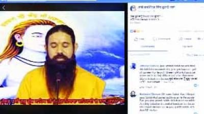 Controversial video of a sadhu