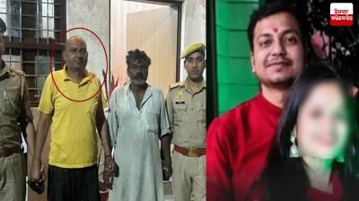 Bank manager murdered in Ghaziabad news