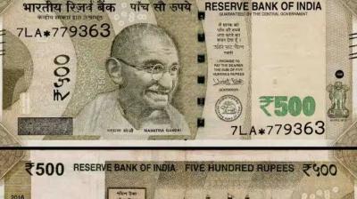  RBI's clarification on Star series banknotes, said- these notes are completely legal