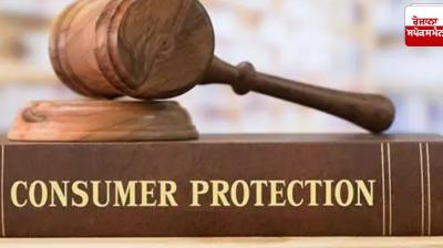 Ludhiana jeweller fined Rs 1,00,000 for selling 22 carat low purity gold