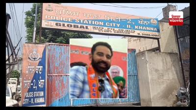 PLC leader booked in gun culture 