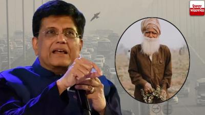 It is wrong to hold Punjab farmers responsible for pollution Piyush Goyal
