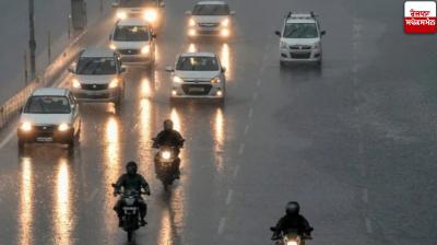 Punjab Weather Update News in punjabi 