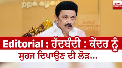 Demarcation: Center needs to show more charm...