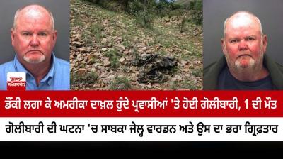 A Texas prison warden and his brother face charges in a shooting that killed a migrant and injured another