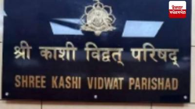 All Hindus have the right to read and recite Bhagavad Katha, irrespective of caste: Kashi Vidwat Parishad