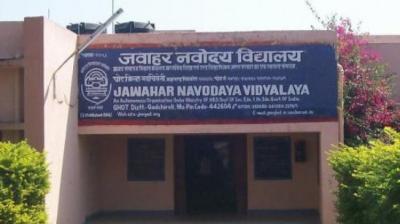 Jawahar Navodaya Vidyalayas