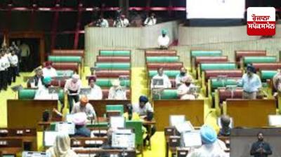 Resolution brought against Sukhpal Singh Khaira in Punjab Vidhan Sabha