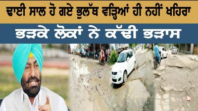 It has been two and a half years Khaira is not come 