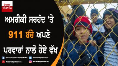 US separates 911 child migrants despite ban on practise