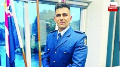 Punjabi youth joined New Zealand police