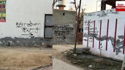 'White is sold here' written on the walls in Maur Kalan village of Bathinda