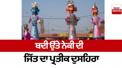 Dussehra symbolizes the victory of good over evil