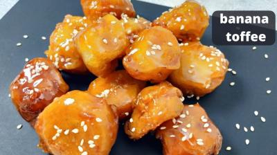 Toffee Banana Recipe: Make banana toffee at home