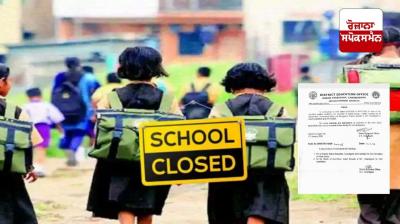Extended holidays in Chandigarh schools