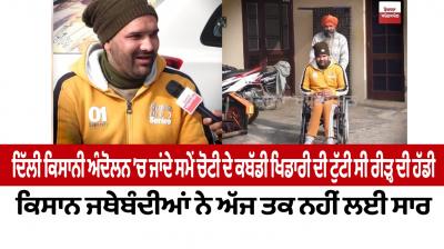 Kabaddi player Bhura Sampli Interview