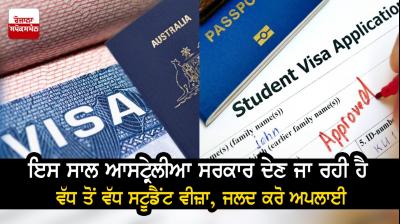 This year the Australian government is going to issue maximum student visas, apply as soon as possible