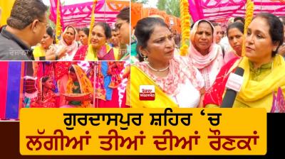 Celebrated teej festival in gurdaspur