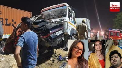 Moradabad Uttar Pradesh Accident News in punjabi 