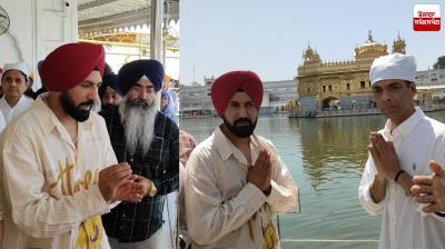 Gippy Grewal and Karan Johar paid obeisance at Sri Darbar sahib 