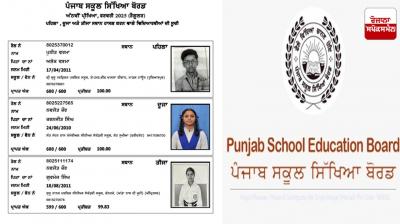 PSEB  8th class result latest news in punjabi 