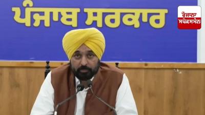 Chief Minister Mann lashes out at BJP for deploying CISF staff at Bhakra Dam