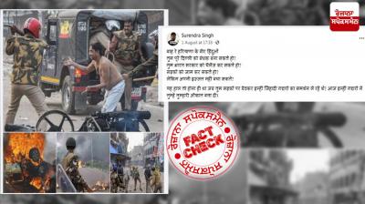 Fact Check Old images of violence shared in the name of Nuh violence