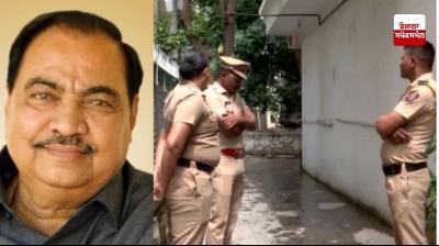 ਪੁਣੇ ਦੀ ਰੇਵ ਪਾਰਟੀ ਵਿੱਚ ਏਕਨਾਥ ਖੜਸੇ ਦੇ ਜਵਾਈ ਨੂੰ ਗ੍ਰਿਫ਼ਤਾਰ