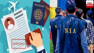 Immigration companies, 47 gangsters from Punjab fled abroad with fake passports News in punjabi 