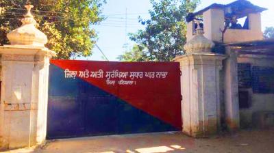 High Security Nabha Jail