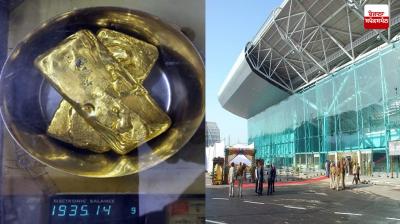 Amritsar Airport Gold News in punjabi 