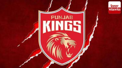 Punjab Kings