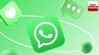 Whatsapp New Feature