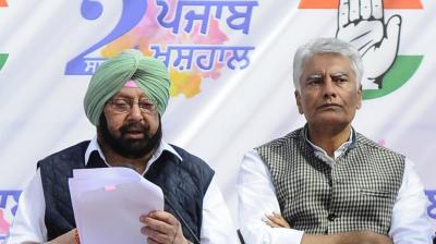 Punjab Congress