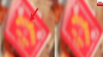 Amritsar Beadbi News in punjabi