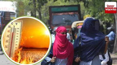 Heatwave in Punjab: Heatwave continues in Punjab, can schools have early holidays?