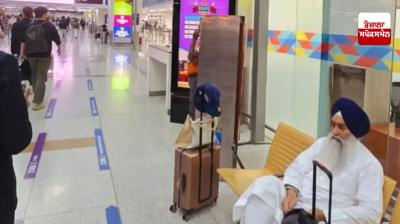 Giani Raghbir Singh News in punjabi 