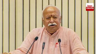 Mohan Bhagwat News in punjabi 
